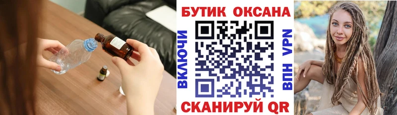 ссылка на мегу онион Новокубанск Бутират бутандиол