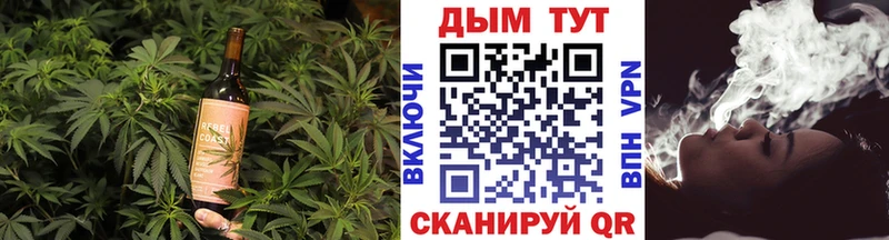 закладка  Новокубанск  Печенье с ТГК конопля 