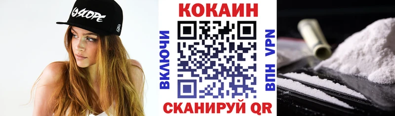 продажа наркотиков  Новокубанск  КОКАИН Боливия 
