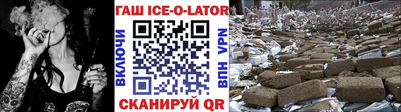 ГАШИШ VHQ  купить наркоту  darknet какой сайт  Новокубанск 