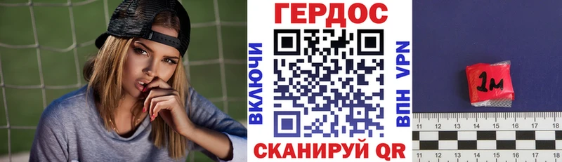 Героин герыч  продажа наркотиков  Новокубанск 