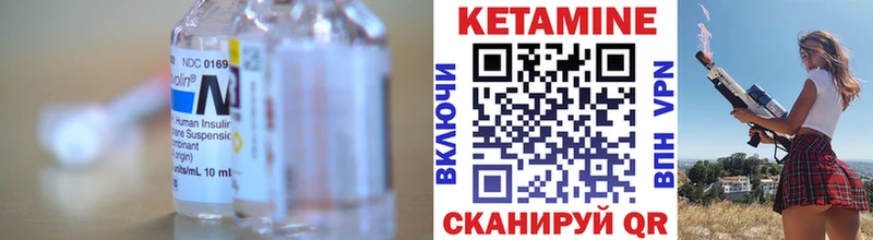 MEGA как войти  где найти наркотики  Новокубанск  КЕТАМИН ketamine 