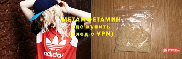 ALPHA-PVP Арсеньев