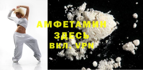 альфа пвп VHQ Армянск