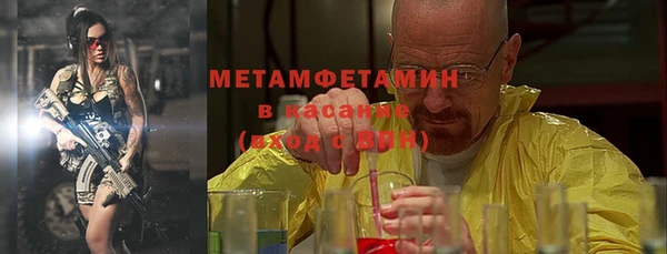 альфа пвп VHQ Армянск