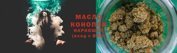 ALPHA-PVP Арсеньев