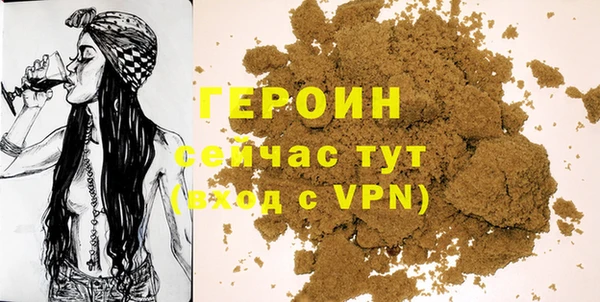 альфа пвп VHQ Армянск