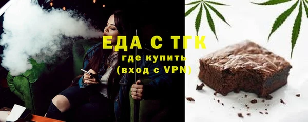 ALPHA-PVP Арсеньев