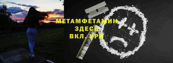 ALPHA-PVP Арсеньев