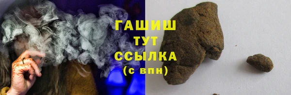 гашиш Аркадак