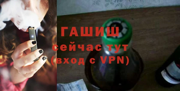 ALPHA-PVP Арсеньев