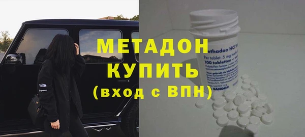 альфа пвп VHQ Армянск