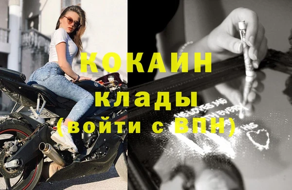 альфа пвп VHQ Армянск