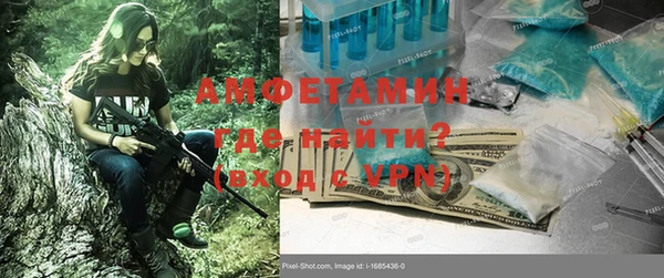 ALPHA-PVP Арсеньев