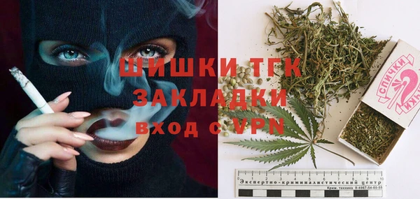 ALPHA-PVP Арсеньев