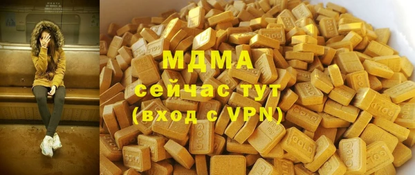 альфа пвп VHQ Армянск