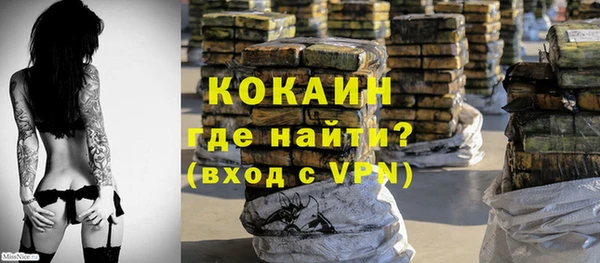 альфа пвп VHQ Армянск