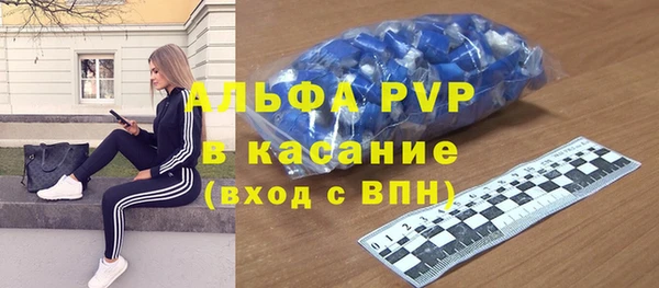 Альфа ПВП Братск