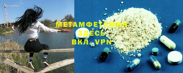 ALPHA-PVP Арсеньев
