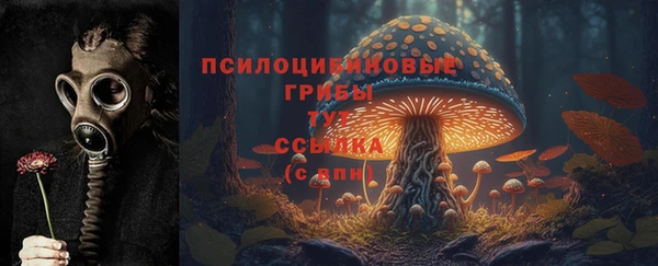 альфа пвп VHQ Армянск