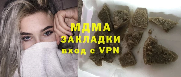 гашиш Аркадак