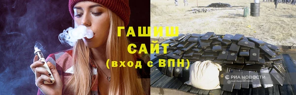 альфа пвп VHQ Армянск
