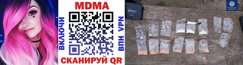 где продают   Новокубанск  MDMA молли 