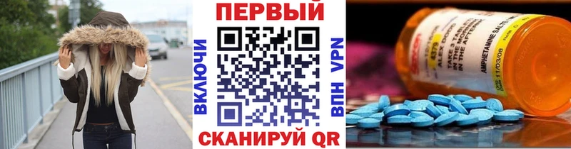 Первитин пудра Новокубанск