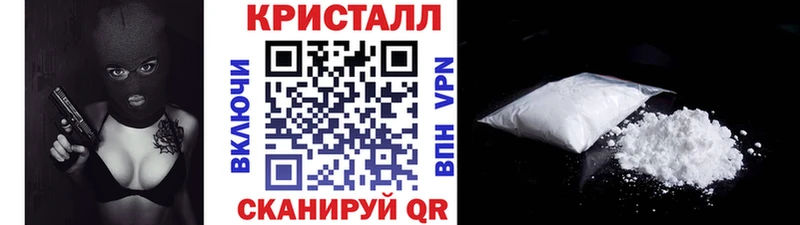 закладки  MEGA ТОР  МЕТАМФЕТАМИН витя  Новокубанск 
