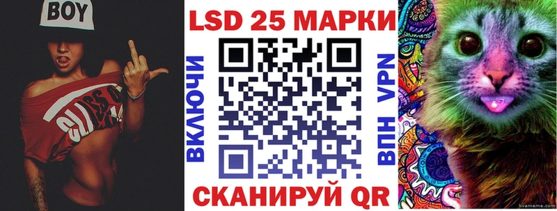 Наркотические марки 1,5мг  где купить наркотик  ОМГ ОМГ   Новокубанск 