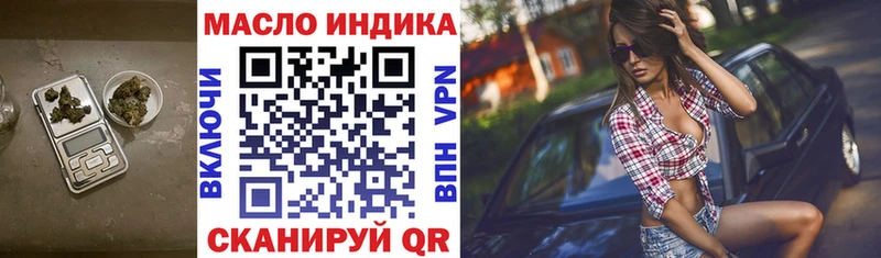 гидра зеркало  Новокубанск  Дистиллят ТГК гашишное масло  это какой сайт  где купить наркоту 